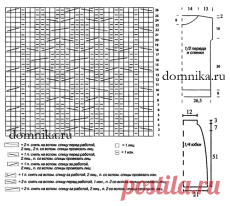 Вязаный костюм спицами схема описание: женский джемпер и юбка