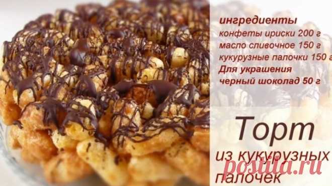 (72) Одноклассники