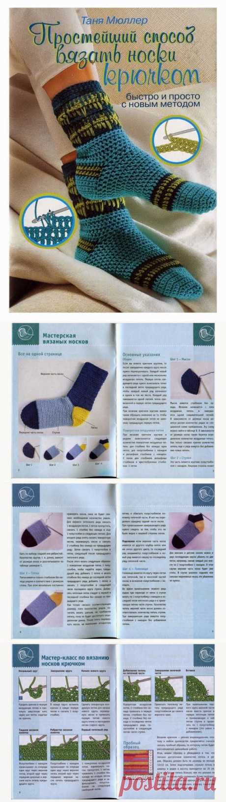 Обработка изображения | Knits4Kids