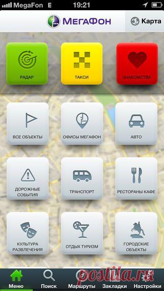 МегаФон-Навигация для iPhone, iPod touch и iPad в App Store в iTunes