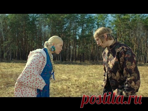 Скачать Zventa Sventana и Иван Дорн - Мужа дома нету бесплатно