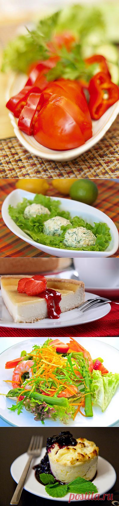 Идеи вкусного ужина