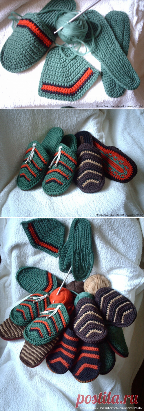 Тапочки,тапочки, тапочки.