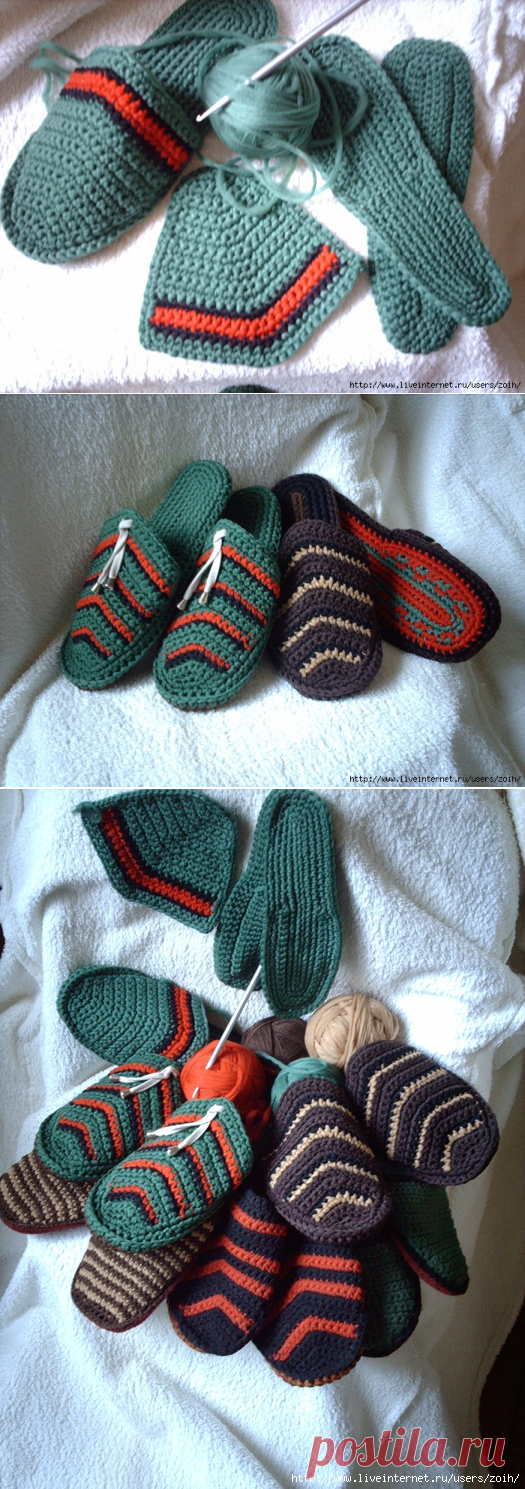 Тапочки,тапочки, тапочки.