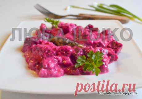 Свекольный салат с сельдью и огурцами - Рецепт с фото