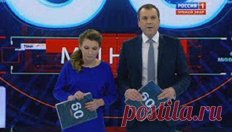 До Росіян починає доходити! ПРОСТО НЕЙМОВІРНЕ ВІДЕО ПРЯМОГО ЕФІРУ "РОССИЯ1" - Золоті Слова