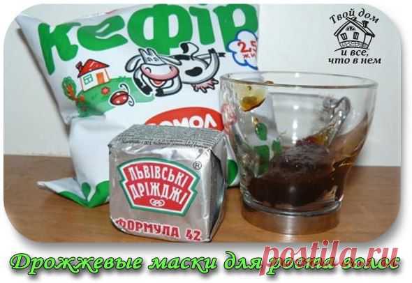Уютный дом и все, что в нем