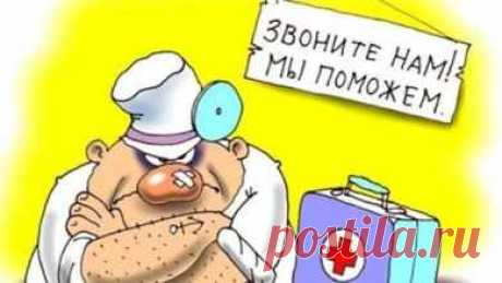 Анекдоты | Смешные до слез анекдоты, старые и современные