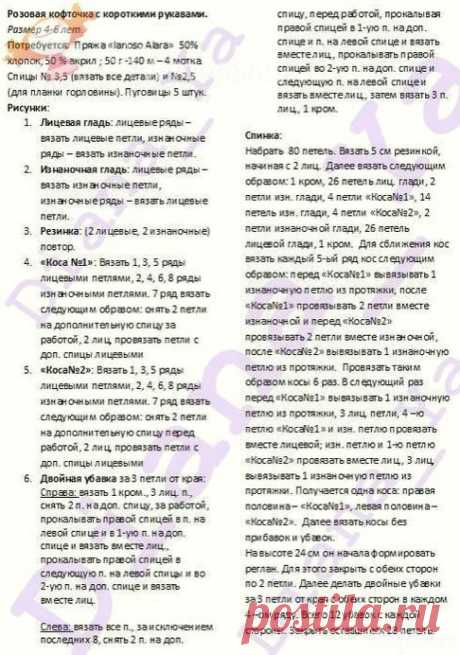 Клубочек - вязание и рукоделие