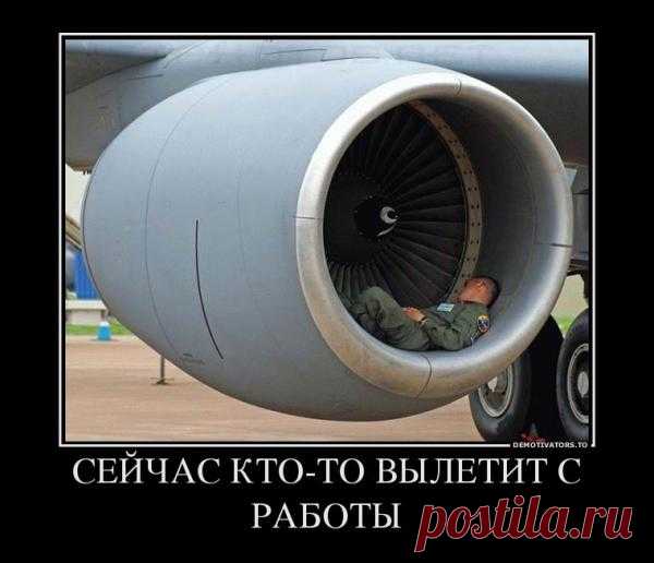 Уснул работничек