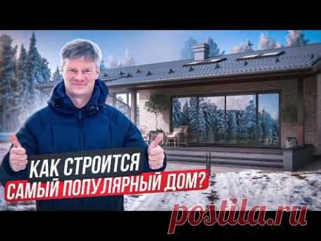 Небольшой одноэтажный дом 143 м2: обзор строительства дома по проекту ТК-2