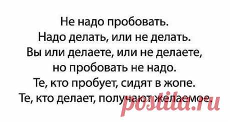 Как выбирать слова-магниты, повышающие продажи - 15 Января 2015 - Журнал МиллиардерЪ: БЛОГИ