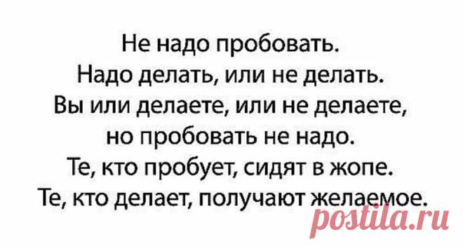 Как выбирать слова-магниты, повышающие продажи - 15 Января 2015 - Журнал МиллиардерЪ: БЛОГИ