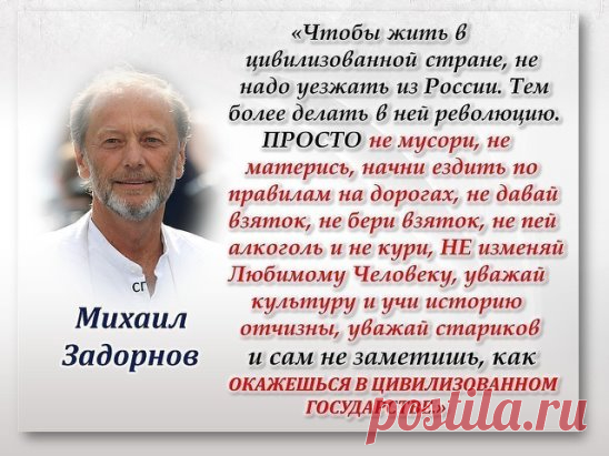 OK.RU