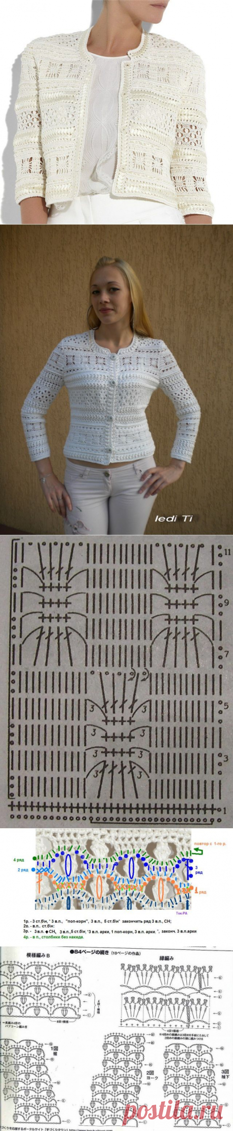 ЖЕМЧУЖНЫЙ ПАУЧОК | Варварушка-Рукодельница