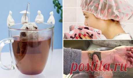 11 способов использовать чайные пакетики в быту, а для не только для заварки
