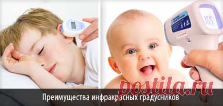 Инфракрасный градусник: выбираем лучший электронный бесконтактный термометр для детей и взрослых (обзор, отзывы)