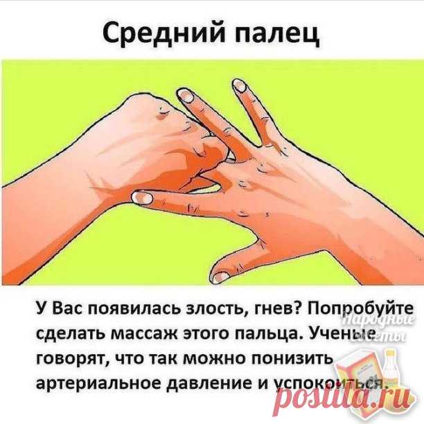 Чтобы не потерять