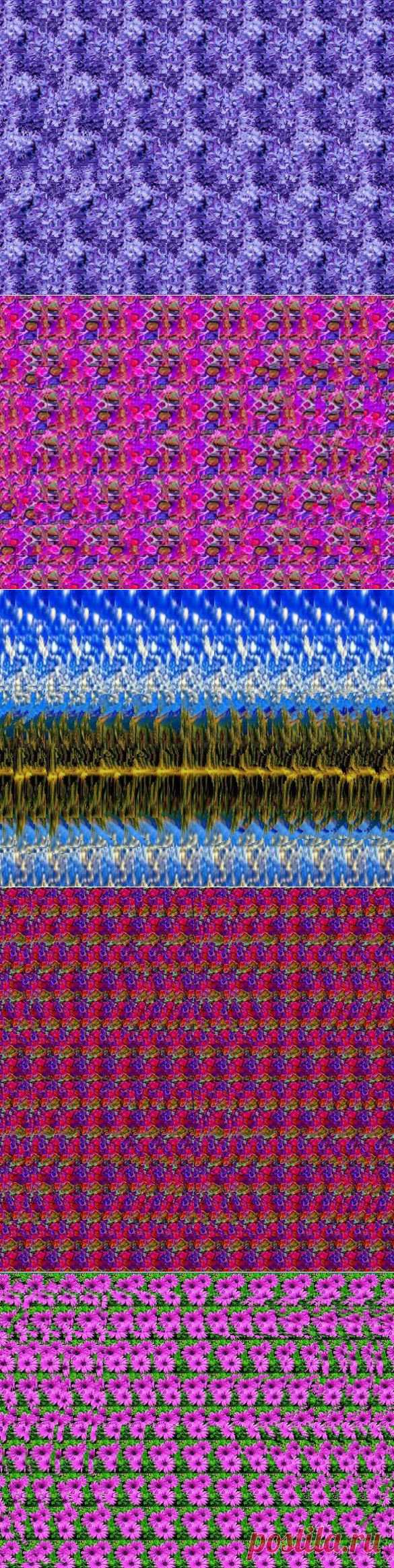 Воскресная подборка стереограмм для усидчивых - 25 картинок | Досуг | Яндекс Дзен