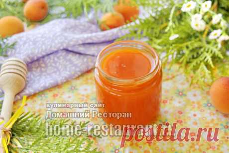 Абрикосы, протертые с медом без варки, рецепт с фото пошагово