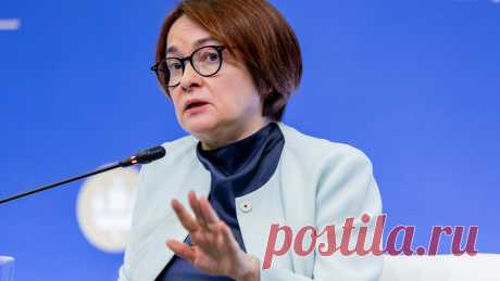 Набиуллина хочет оставить русских без работы и без денег? Всё ради "высокой цели" - экономист | Царьград | Дзен