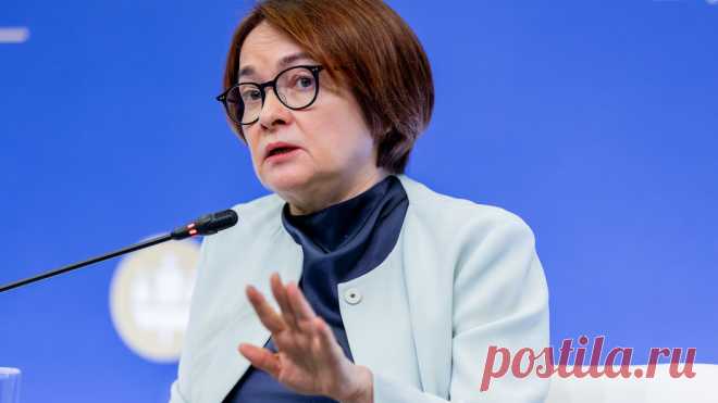 Набиуллина хочет оставить русских без работы и без денег? Всё ради 
