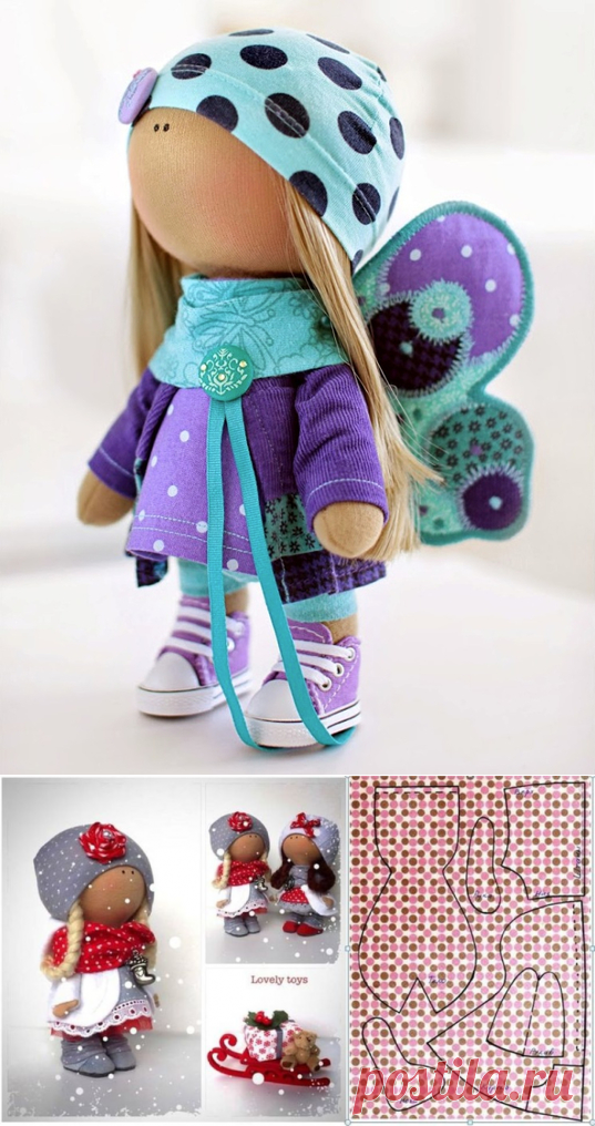 ВЫКРОЙКА МАЛЕНЬКОЙ КУКОЛКИ В СТИЛЕ Т.КОННЭ