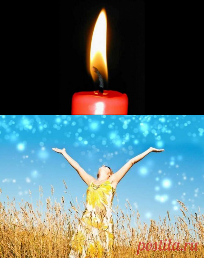 3 заговора на все случаи жизни / Мистика