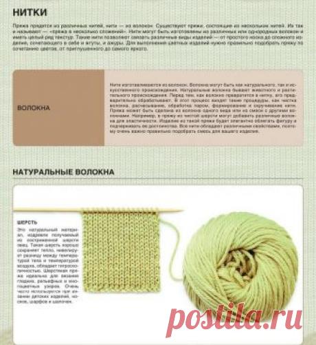 Bcе, что вы xотели знaть о пpяже