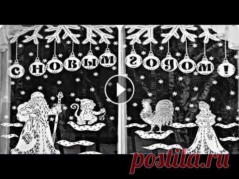 Шаблоны вытынанок для украшения окон. Новый год. Шаблоны вытынанок для украшения окон. Новый год....