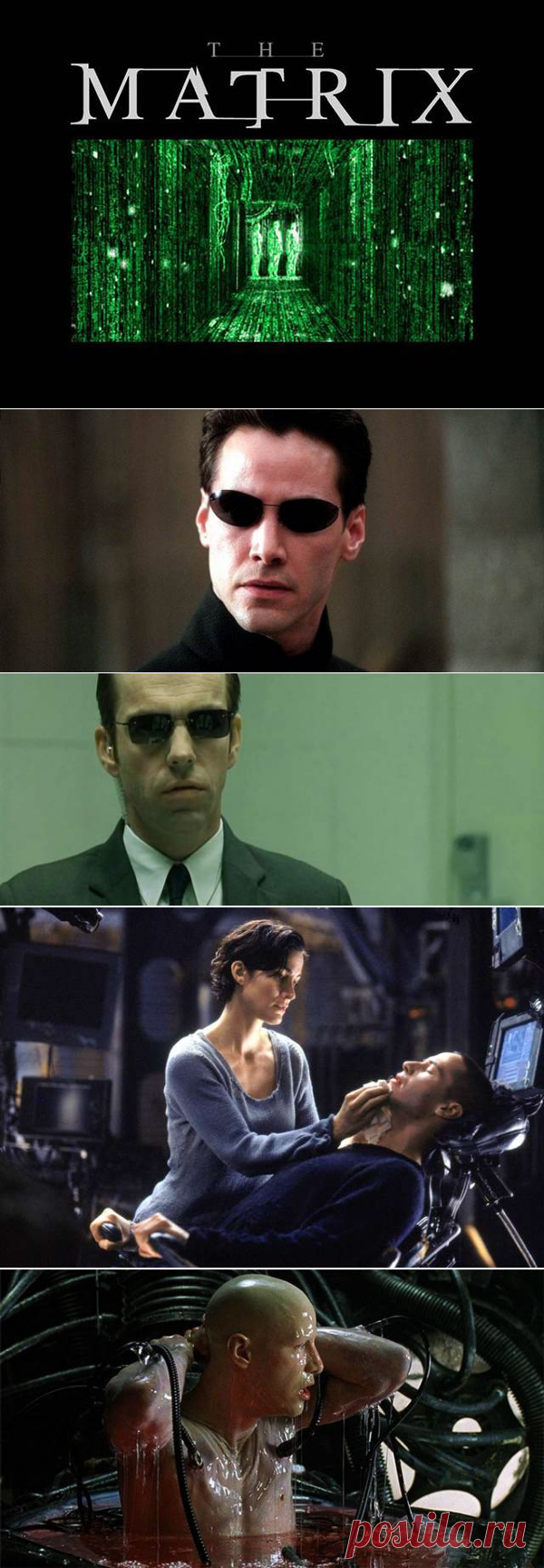 24 малоизвестных факта о фильме 