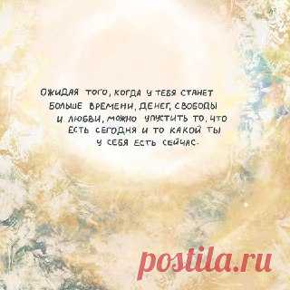 не бойся | психология не бойся | психология
👉🏻 Психологические тесты