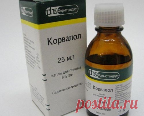 Средство от герпеса Корвалол - действительно помогает