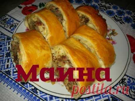 Маина мясная / еврейский рулет/