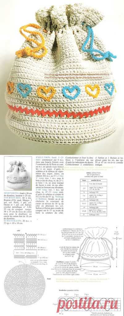 Сумка-мешок крючком ... от Crochet Creations (Франция).