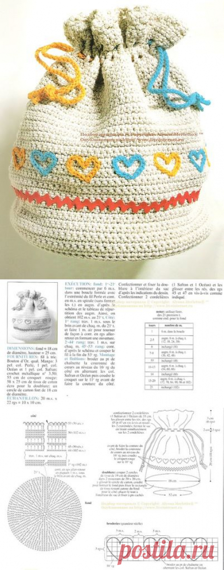Сумка-мешок крючком ... от Crochet Creations (Франция).
