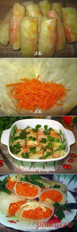Закусочные голубцы