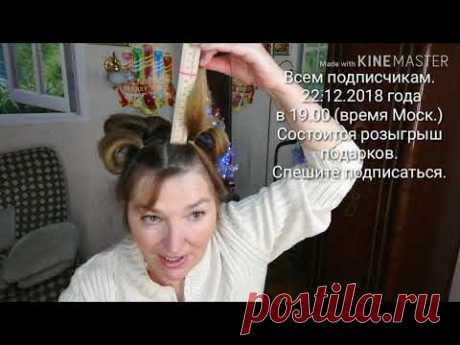 Самостоятельная стрижка ✂️волос ✂️. Ещё один вариант 👍.