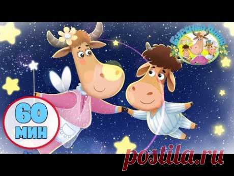 Бурёнка Даша | Час вместе с песенками от Бурёнки Даши! - Лучшие серии