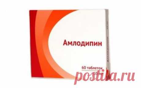 Экономим на покупках в аптеке: 50 аналогов дорогих лекарств / Будьте здоровы