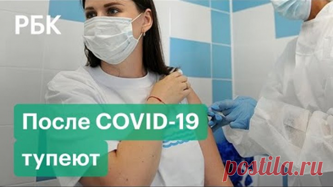 После COVID-19 тупеют. Медики рассказали о необратимых изменениях мозга у двух третей переболевших