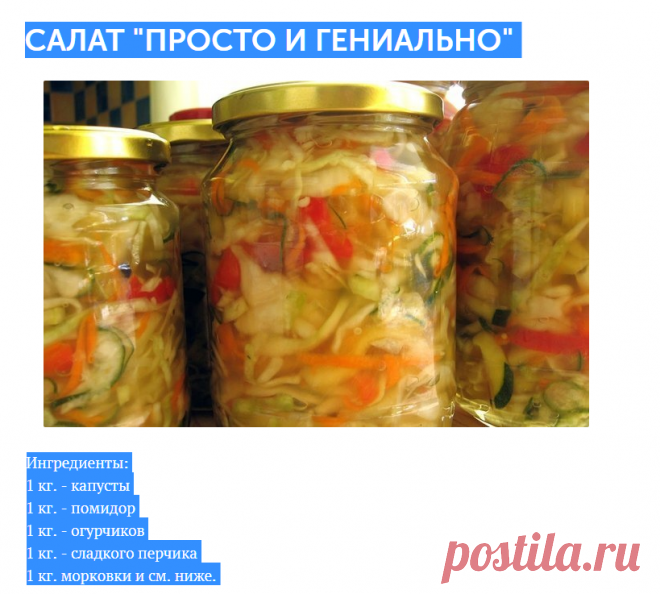Новости