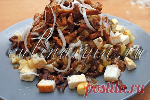 Теплый салат с лисичками | КУЛИНАРИЯ.РУ