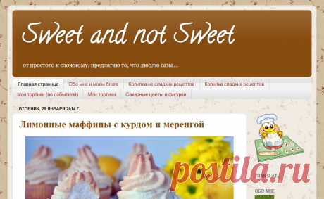 &quot;Sweet and not Sweet&quot; Хозяйка блога Елена (Elen@Lat)