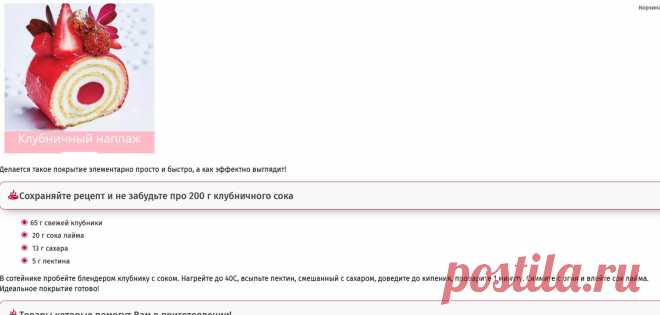 Скриншот-11-06-2025 15:00:38.jpg
