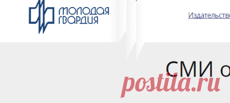 Захар Прилепин написал для серии «ЖЗЛ» книгу о забытых поэтах