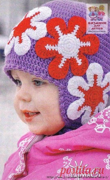 Шапочка для девочки

РАЗМЕРЫ:
обхват головы - 50 см, высота 20 см в надетом виде. Изменение размера достигается уменьшением/увеличением количества ст. по окружности и рядов по высоте или использованием пряжи другой толщины

ВАМ ПОТРЕБУЕТСЯ:
пряжа YarnArt Charisma (80% шерсть, 20% акрил, 200 м/100 г) светло-фиолетового цвета - около 80 г
пряжа Alize Lana Gold (50% шерсть, 50% акрил, 240 м/100 г) белого и красного цветов - по 30 г
крючок №3

ОПИСАНИЕ:

ОСНОВА ШАПКИ (КОЛПАЧОК...