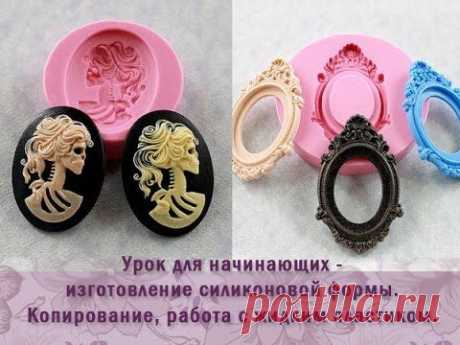 Как сделать идеальный мелкий рельеф в силиконовой форме своими руками