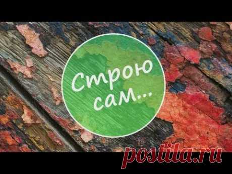 Подкровельный армопояс. Шпильки для мауэрлата.