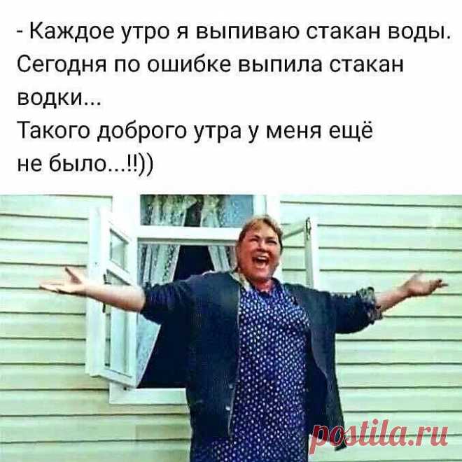 Водка - наш враг. Но кто сказал, что мы боимся врагов?!